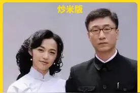 炒米版《潜伏续集》27余则成与翠平重逢，方知陈蓝平是自己女儿