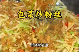 原来懂原理可以让做菜变得这么简单…… 科学且通俗的解释一下，怎么把粉丝炒散、不黏、不粘连……做菜的难点很多时候，就是一层窗户纸，点破了，操作起来就很轻松了……#家常菜 #妈呀太香了 #下饭神器 #厨艺