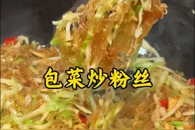 原来懂原理可以让做菜变得这么简单…… 科学且通俗的解释一下，怎么把粉丝炒散、不黏、不粘连……做菜的难点很多时候，就是一层窗户纸，点破了，操作起来就很轻松了……#家常菜 #妈呀太香了 #下饭神器 #厨艺