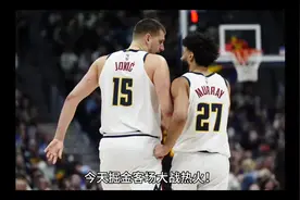 威少拉胯！掘金133-113热火，约基奇三双，穆雷火力全开 威少拉胯视频封面