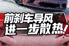 小跑车SC01车灯 不止是灯… #小跑车sc01 #dou是好车 #跑车 #电车 #玩车视频封面