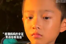 为什么儿子总给妈妈亲一点。视频封面