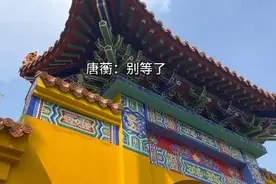 小情侣十二周年快乐！再来回顾一下宝通寺定情这一段！大家戴🎧！