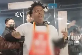 正在直播！3月31日，#甲亢哥第一次在成都吃火锅 #甲亢哥被火锅辣到弹飞视频封面