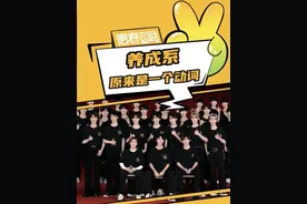 切实体会到了养成系是动词 #TFBOYS #时代少年团 #tf家族三代 #tf家族四代 #王俊凯