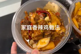 今天拎锅铲炒的两只鸡，蘑菇鸡和香辣鸡，冰箱清空的炒素菜都好吃视频封面