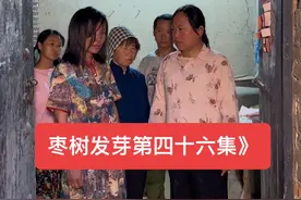 #八十年代#农村连续剧#农村故事