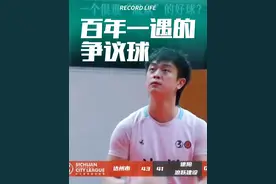 百年不遇的争议球来了：是干扰球违例吗？#争议判罚 #干扰球违例 #篮球裁判案例 #干扰球 #干涉得分