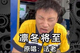 120🚑#说唱 #凛冬将至视频封面