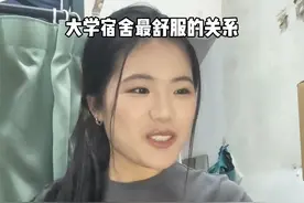 大学宿舍最舒服的关系#幸福 #大学生 #宿舍 #内容过于真实视频封面
