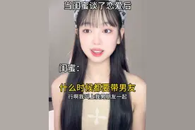 闺蜜就是没有血缘关系的亲人！ #内容过于真实 #闺蜜 #艾特你想艾特的人