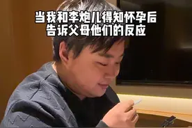 爸妈，你们的小孩如今也要当爸妈了 #怀孕 #孕妈 #父母 #情侣