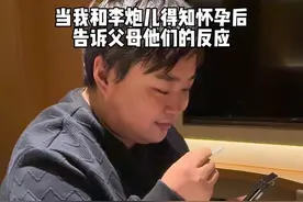 爸妈，你们的小孩如今也要当爸妈了 #怀孕 #孕妈 #父母 #情侣视频封面