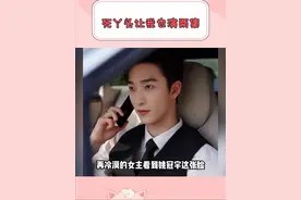 吃面送豪车，还有帅哥霸总亲自来送！#吃白象赢汽车使用权 #白象圆梦年轻人第一辆车