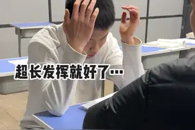 所以… 血肉之躯燃烧一次足矣 #体育生 #共鸣 #励志视频封面