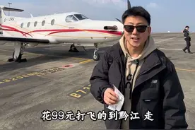 打飞的从万州去黔江#延宏打卡#万州#航线视频封面