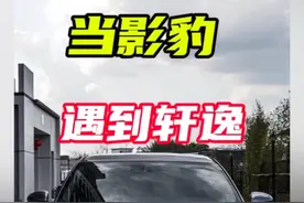 没有肉车，只有肉人。这轩逸全程在飞，一路超车#油门到底7000转视频封面