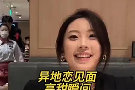 想见你的人，路再远都会来到你身边#异地恋 #双向奔赴