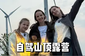 什么？白俄罗斯竟然没有山？带丈母娘自驾去山顶露营 #昂科威Plus #十几万预算一定看看昂科威视频封面