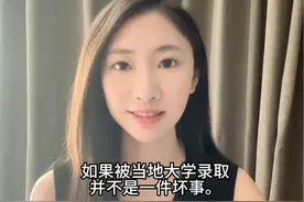 回国念书还是留在拉丁美洲，一点拙见，仅供参考。无论哪个选择，都祝你前程似锦。#girlstalk #女性独立 #西班牙语 #外贸 #西班牙语学习视频封面