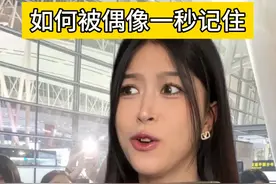 一招让我担狠狠记住我，拿捏#追星女孩  #内容过于真实 #追星 #剧情