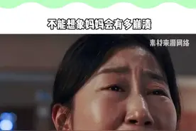 妈妈也没想到本是好意却背负了天价赔偿#太古里#蒂芙尼#抑郁症视频封面