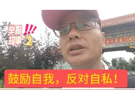 谁能拿奥运会金牌？推荐阅读《刻意练习》；我执就是执我；体验无视频封面