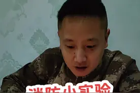 消防小实验第二集：面粉会爆炸燃烧嘛？#消防安全 #小实验大道理 #安全知识 #支持抖音绿色平台视频封面