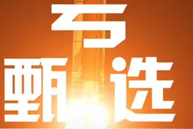 东方甄选号卫星上天啦🚀🛰喜大普奔🎉🎉看完这个视频，你将全面了解这颗卫星的意义🎉🎉#卫星#东方甄选号卫星#东方甄选 #吉利卫星 #扶农助农一直在行动 @东方甄选 @俞敏洪