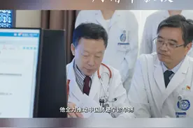 生命之光 50多年的艰辛付出，就为给病人点燃重生的希望。您是我们一生的楷模。#周清华教授团队 #华西医院 #医者仁心 #大爱无疆视频封面