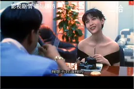 永远的女神2#香港第一美女 #因为一个片段看了整部剧 #一起看电影视频封面
