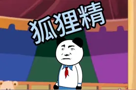 爸爸你怎么不回家过6月6呢#沙雕动画 #看一遍笑一遍 #搞笑视频封面