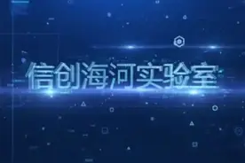 六大海河实验室，打造天津版“国之重器”！ #天津视频封面