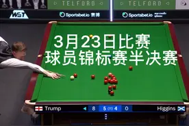 6-4特鲁姆普再胜希金斯 再次上演世界第一跟世界第二争夺冠军视频封面