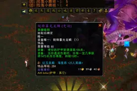 破产了 毁灭吧#魔兽世界 #游戏中的名场面 #这个游戏很好玩 #为了部落 #暴雪视频封面