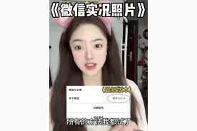 他们都能发！就偏偏本宫不能发！ #微信 #微信live #朋友圈 #手机 #吐槽