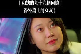 72%的男生保留前任微信 其实是因为懒或者社交习惯，