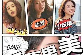#石原里美 #上热门 #创作者伙伴计划 #日本女星视频封面