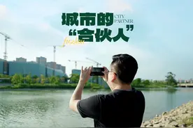 从“开发商”到“运营商”，这家福州国企，至少参与了视频封面