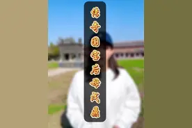 #创作灵感 一言九鼎 三足鼎立 镇国之宝后母戊鼎，目前发现中国古代最重青铜器，首批禁止出境展览的64件国宝之一，世界青铜器之冠，慢慢解开了商朝的文明密码#青铜器 #司母戊鼎改名 #殷商 #殷墟视频封面