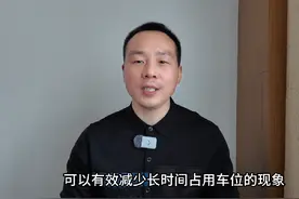 扬中车主注意！不交智慧停车费的代价可能远超你的想象……#鹏说