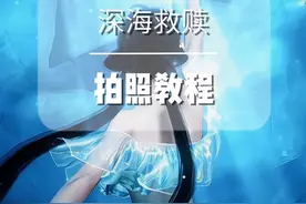 逆水寒手游｜新泳装打卡｜拍照教程#逆水寒手游