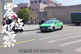 兰州工业学院搬迁新校区后，老校区将如何处置#兰州工业学院视频封面