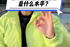 哑铃卧推各个重量都是什么水平？#健身 #哑铃卧推 #健身小白必看经验 #卧推视频封面