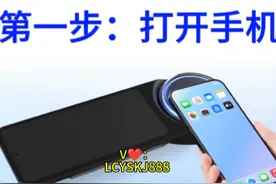 NFC碰一碰支付使用流程#支付宝碰一碰#碰一碰支付#支付宝NFC