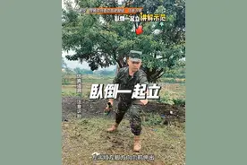 #当兵 #参军入伍 #参军知识 #战术 #卧倒   卧倒起立，是开启该课目的法门。