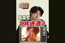 声乐专业老师带你看陈楚生《将进酒》歌手舞台首秀！再次惊艳 豪情壮志，国风原创#陈楚生将进酒 #将进酒陈楚生 #陈楚生歌手 #于老师流行声乐解析 #歌手于航