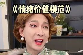 情绪价值怎么拉？姐妹们快学！！视频封面