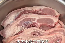 开始囤年货了，今天我们来腌腊肉～#农村美食 #腌腊肉