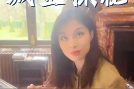 比利时王室从未对外开放的城堡是什么样的？有朋友留言说想看看利涅家族城堡，今天我正好有工作回到了比利时，就带大家参观一下我最爱的书房吧！#比利时 #比利时城堡 #roomtour #比利时王妃 #比利时王妃李然视频封面